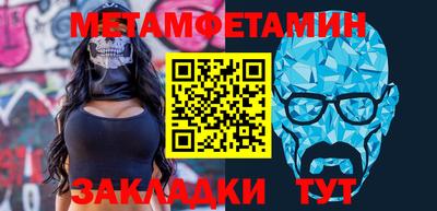 МДМА Бугуруслан