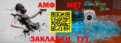 мдпв Волжск
