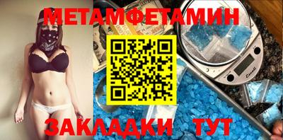 стафф Бузулук