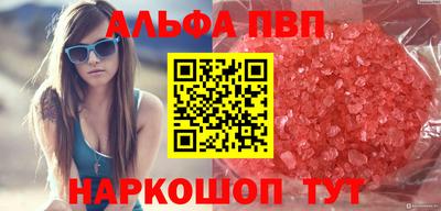 ешки Волгодонск