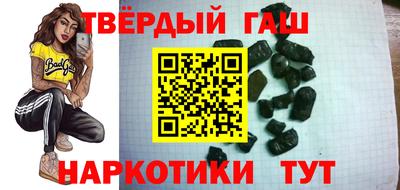 таблы Будённовск