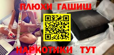 таблы Будённовск