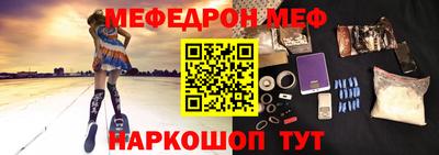 МДМА Бугуруслан