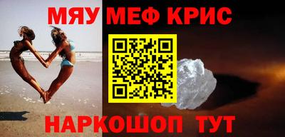 стафф Бузулук
