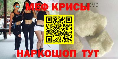 таблы Будённовск