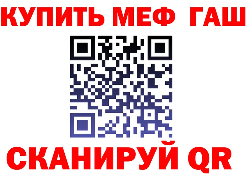 МЕТАДОН белоснежный ONION shop мега Братск