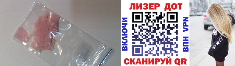 LSD-25 экстази ecstasy  Братск 