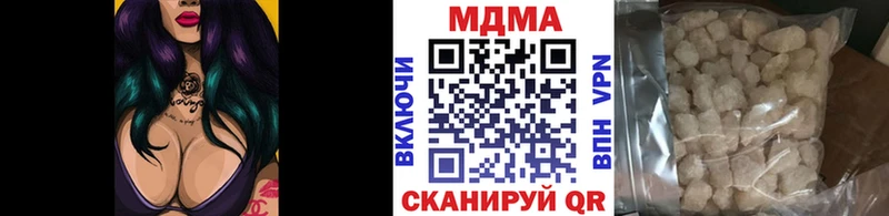 MDMA crystal  Братск 