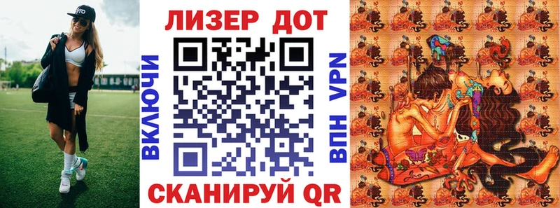 где купить   Братск  Марки 25I-NBOMe 1,8мг 