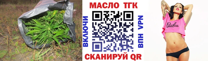 мега закладки Братск ТГК Wax