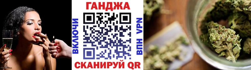Канабис SATIVA & INDICA  Братск 