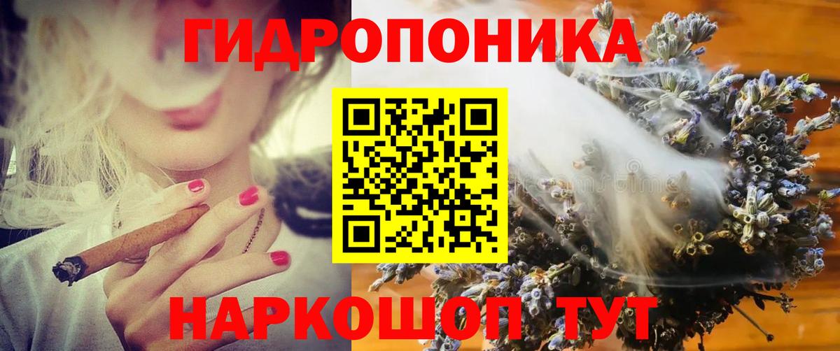Конопля LSD WEED Братск