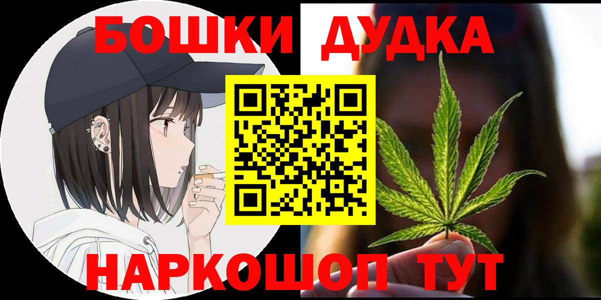 Каннабис семена  Бошки Шишки THC 21%  Конопля ГИДРОПОН  Братск  Конопля конопля  Вход с VPN 